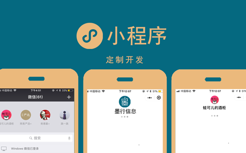 掌握APP开发的五大使用技巧