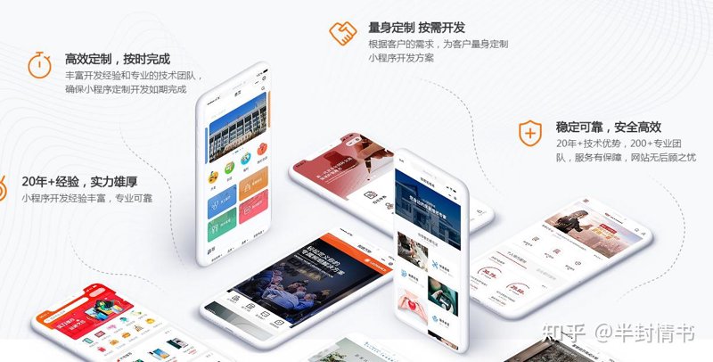 上海网站建设：为品牌插上数字翅膀