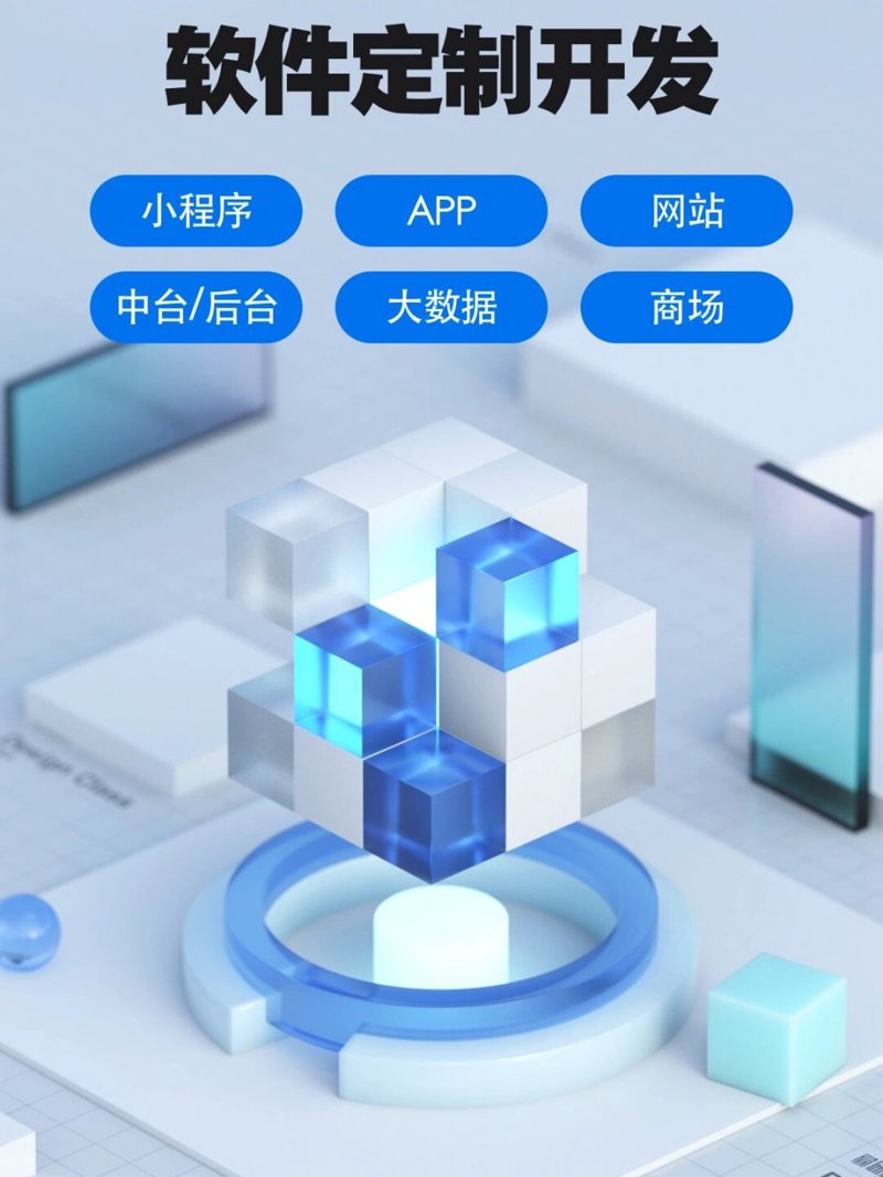 小程序开发的常见问题解答