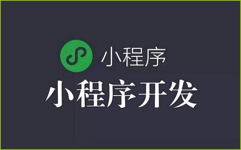APP开发选购指南：让你的手机变身高效工具