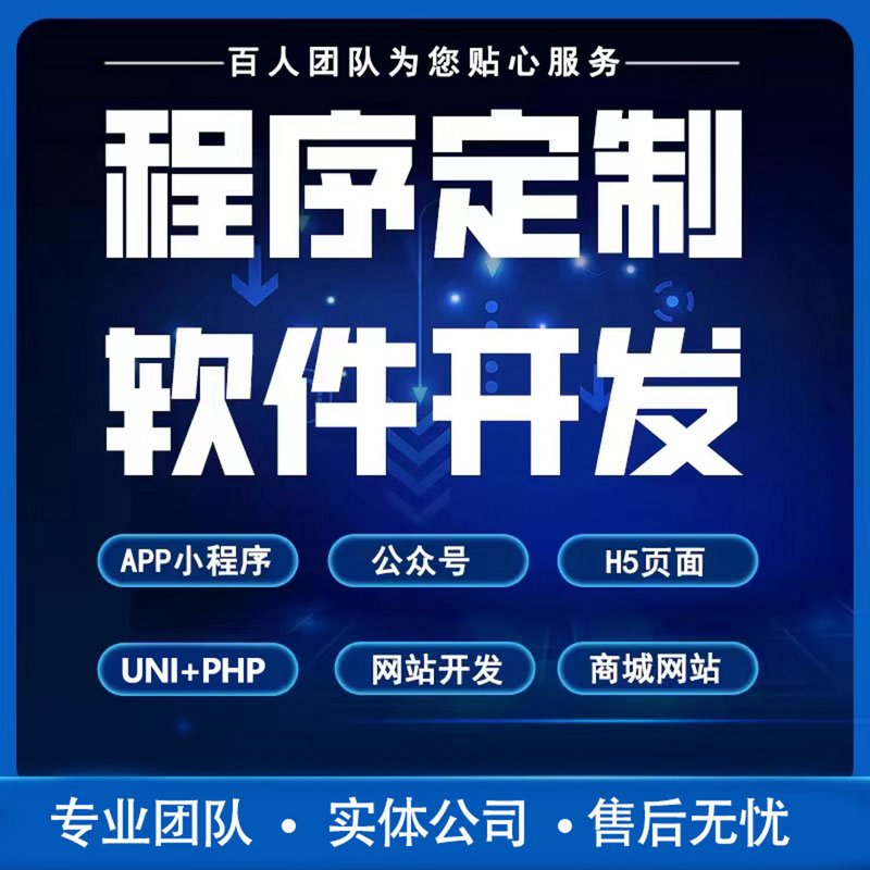 上海网站建设：选择优质服务商的小贴士