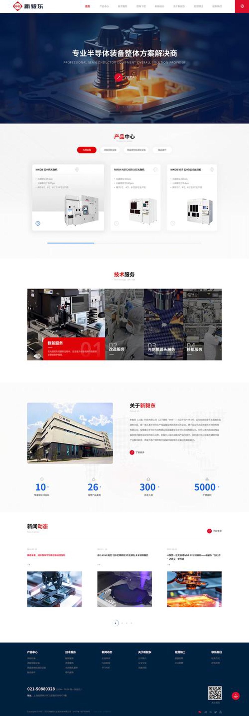 APP开发选购指南：让你的手机变身高效工具