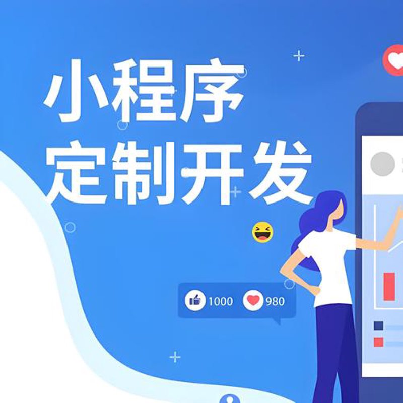 APP开发：让生活更便捷的小助手