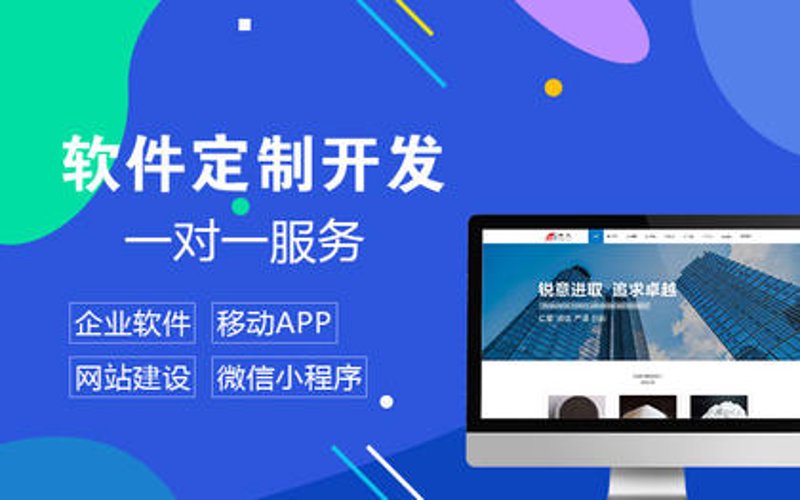 上海网站建设：打造专属数字名片